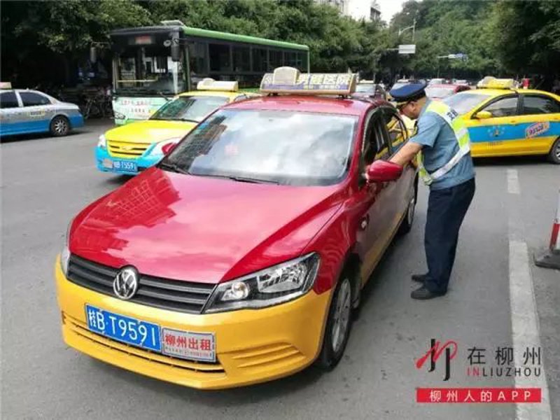 福州打出租车