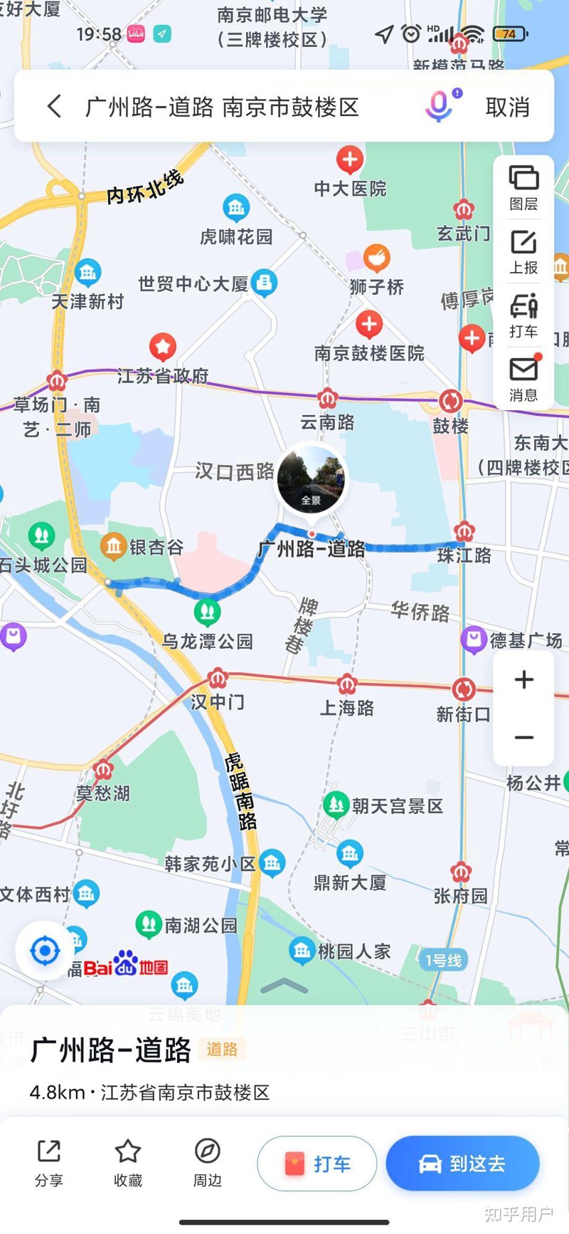 福州鼓楼区:出租车出行的魅力